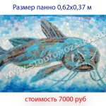 Мозаичное панно - Рыбка Сом.