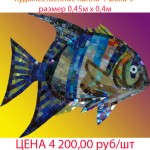 Панно из мозаики с мелкой колкой исполнения. Художественное панно рыбка № 9.