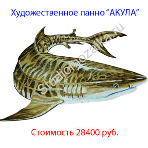 Художественное панно - Тигровая Акула из мозаики.