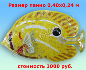 Рыба из стеклянной мозаичной плитки под заказ.