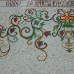 Художественное мозаичное панно для интерьера Храма - Купель.