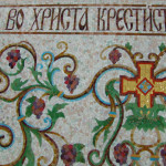 Художественное панно для интерьера Храма из стеклянной мозаичной плитки - Купель.